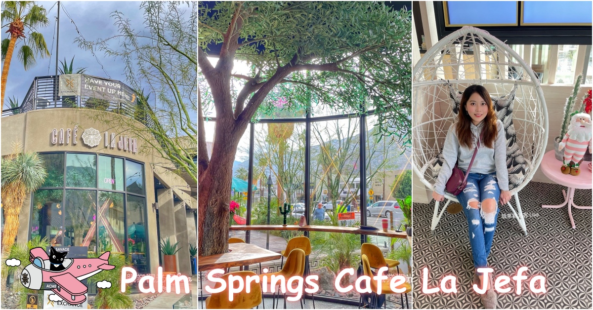 Cafe La Jefa