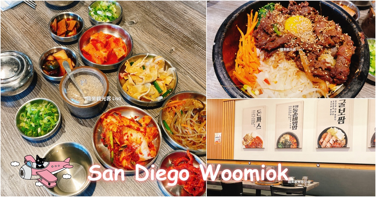 Woomiok