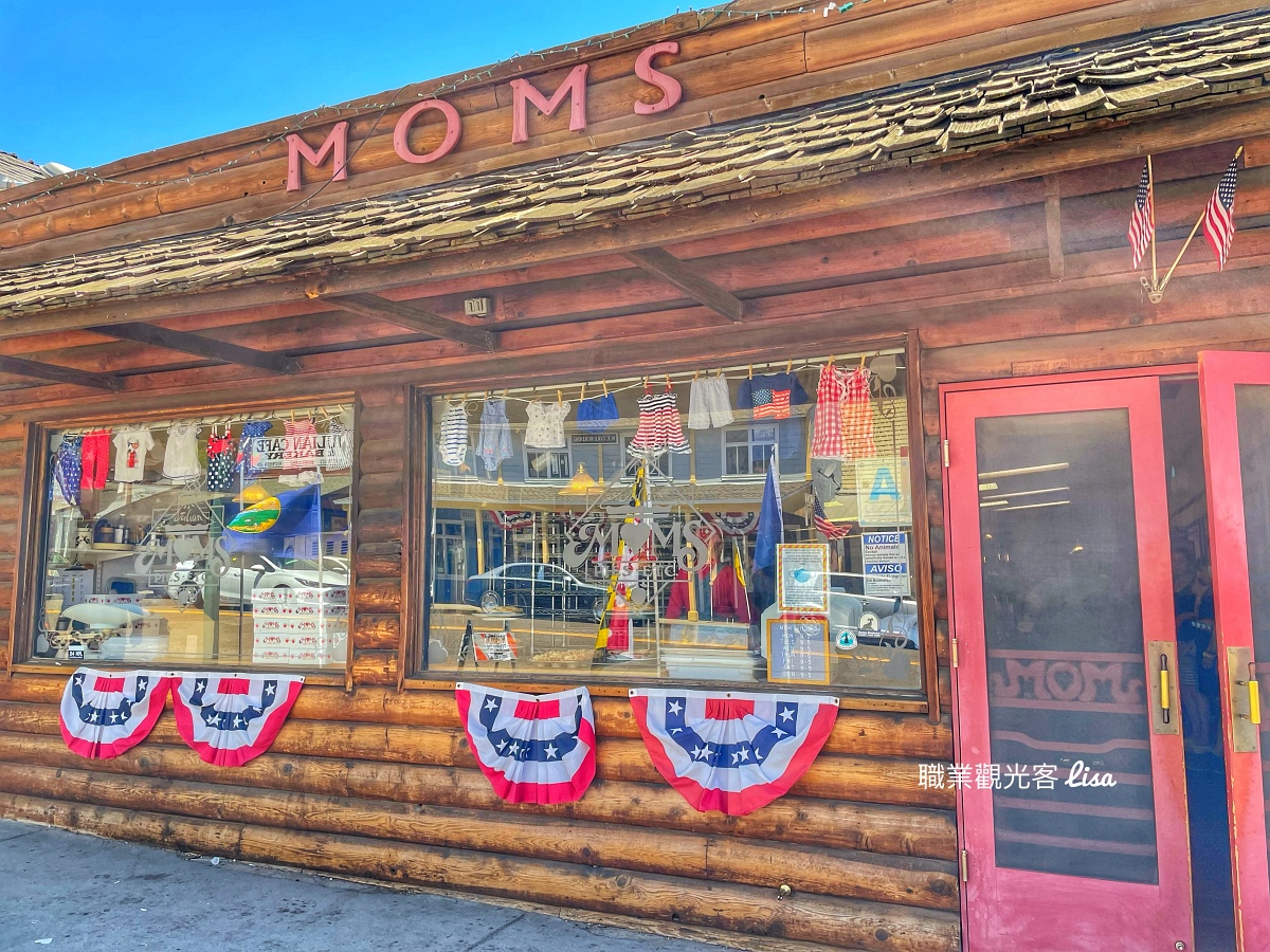MOM’s Pie House 朱利安julian蘋果派推薦