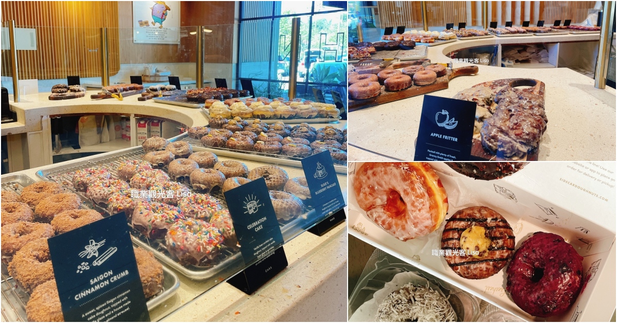 Sidecar Doughnuts & Coffee san diego 好吃甜甜圈，美國甜甜圈推薦，適合亞洲口味的甜甜圈